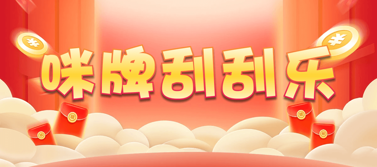 比特币28,大小,玄武算法,28加拿大刮奖,pc加拿大28官网开奖查询,加拿大28开奖结果预测官网,加拿大预测28在线预测官网